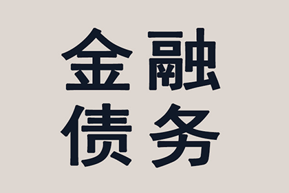 法院判决助力孙先生拿回80万装修尾款