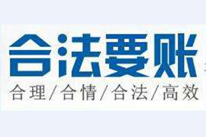 顺利解决李先生80万信用卡债务问题